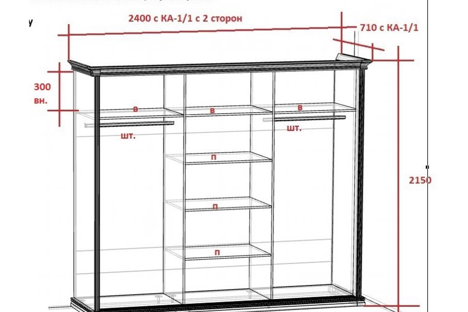 Распродажа - изображение №3 "Шкаф-купе Кантри (индивидуальный заказ)"  на www.Angstrem-mebel.ru